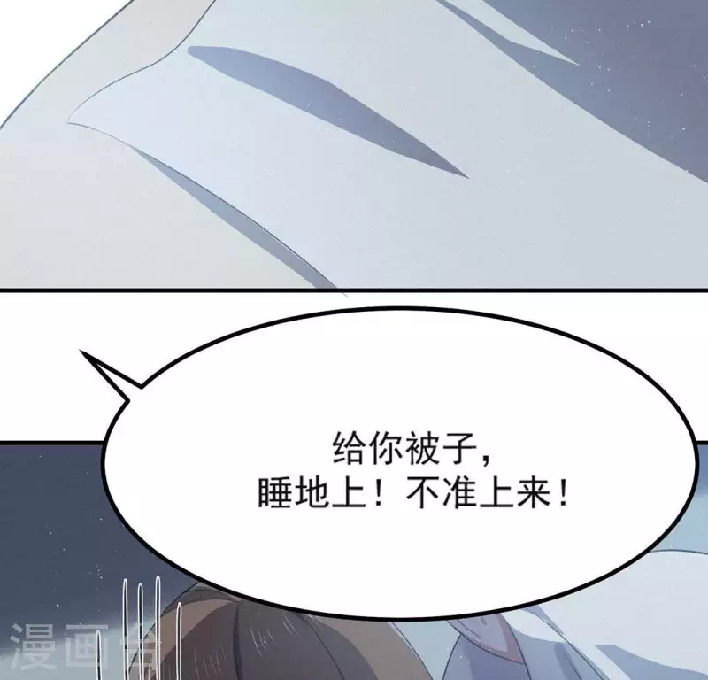第71话 奇怪的哥哥们84