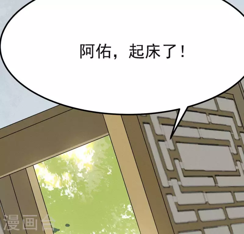 第71话 奇怪的哥哥们88