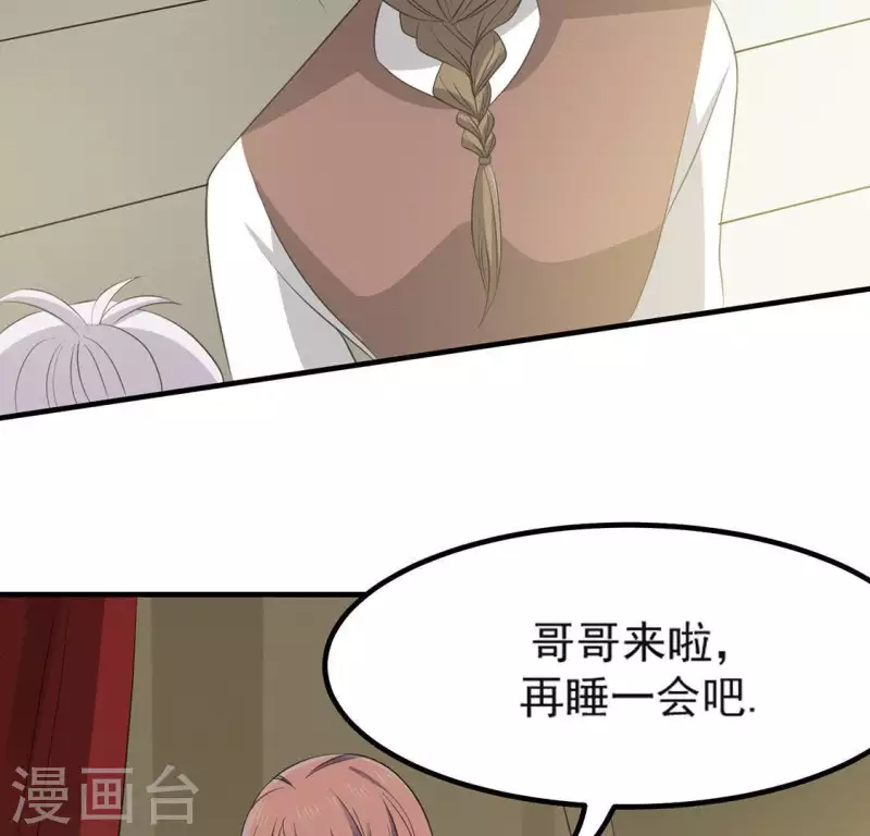 第71话 奇怪的哥哥们94