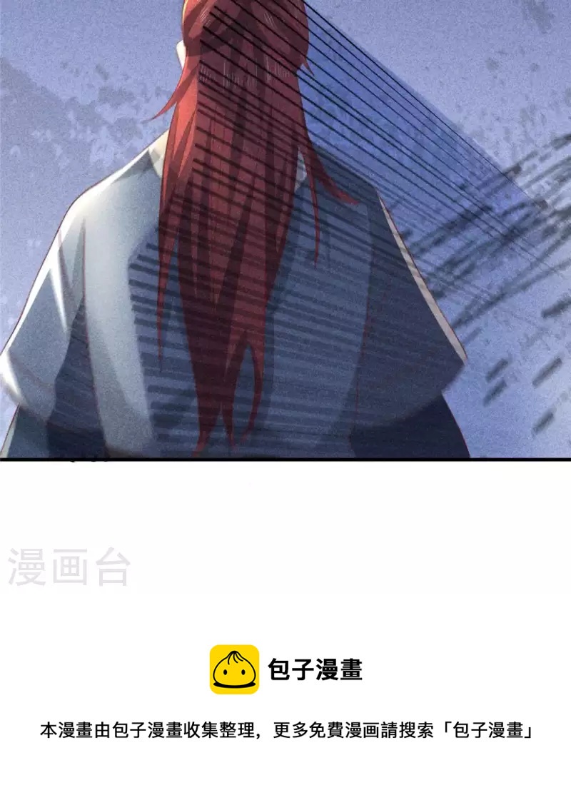 第72话 讨厌的蛇羹101