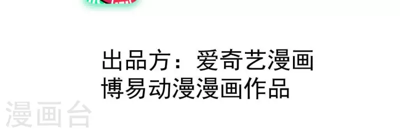 第72话 讨厌的蛇羹2