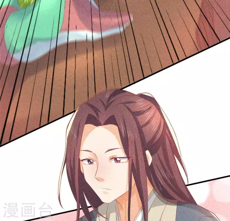 第72话 讨厌的蛇羹21