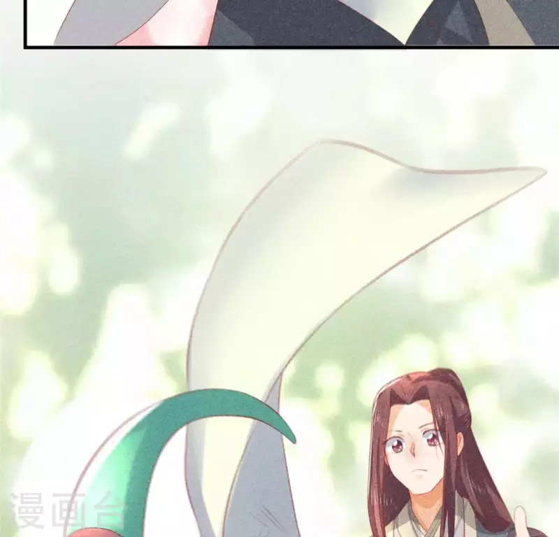 第72话 讨厌的蛇羹23