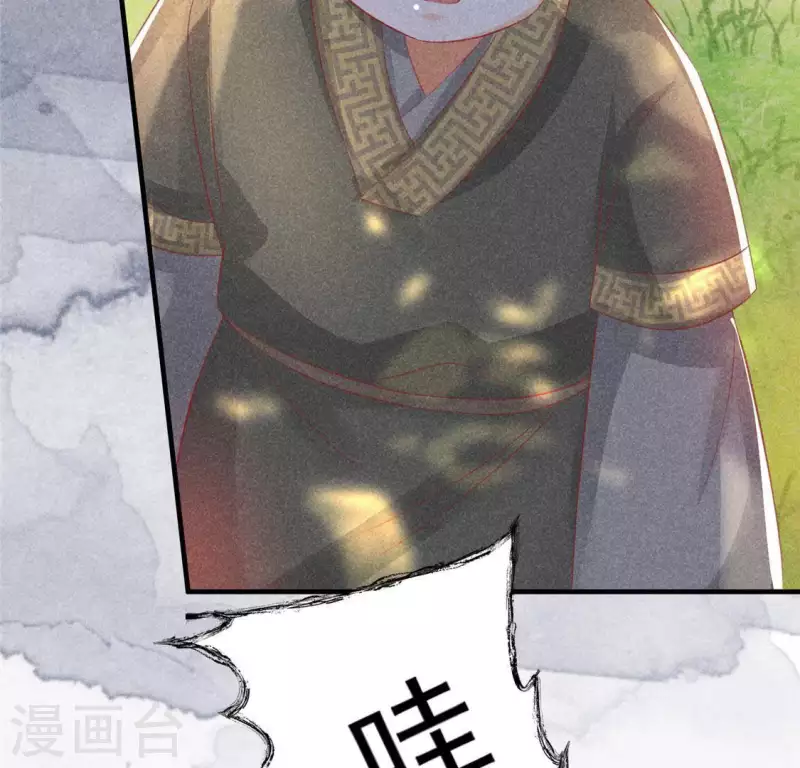 第72话 讨厌的蛇羹28