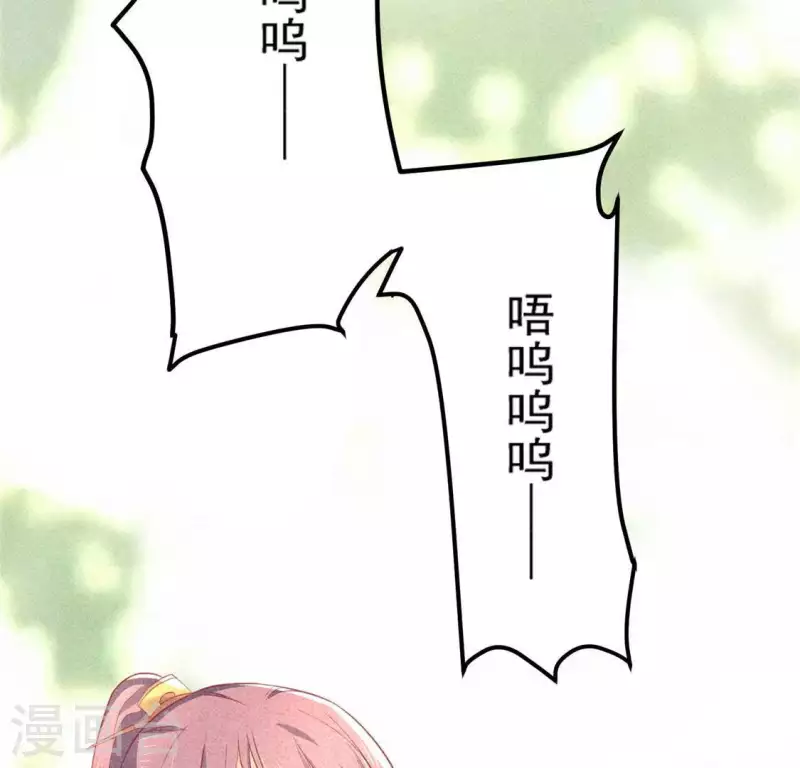 第72话 讨厌的蛇羹33