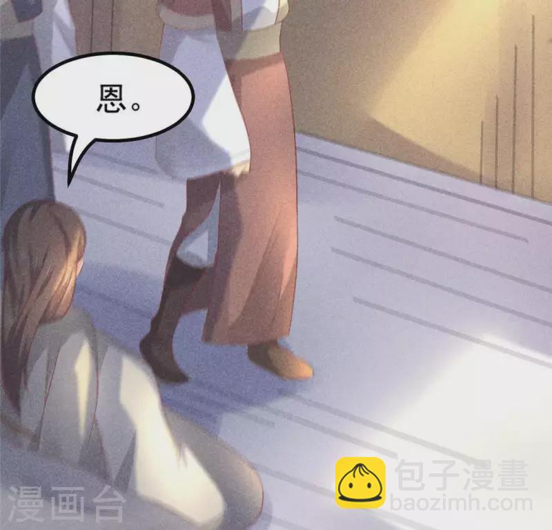第72话 讨厌的蛇羹4
