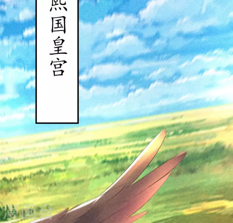 第72话 讨厌的蛇羹48