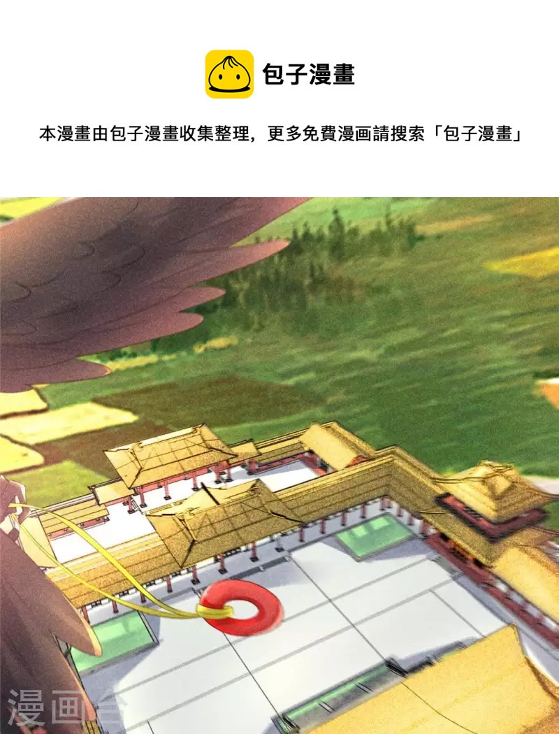第72话 讨厌的蛇羹53