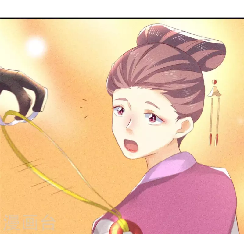 第72话 讨厌的蛇羹55