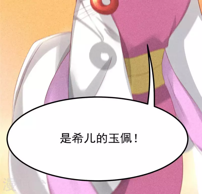 第72话 讨厌的蛇羹56