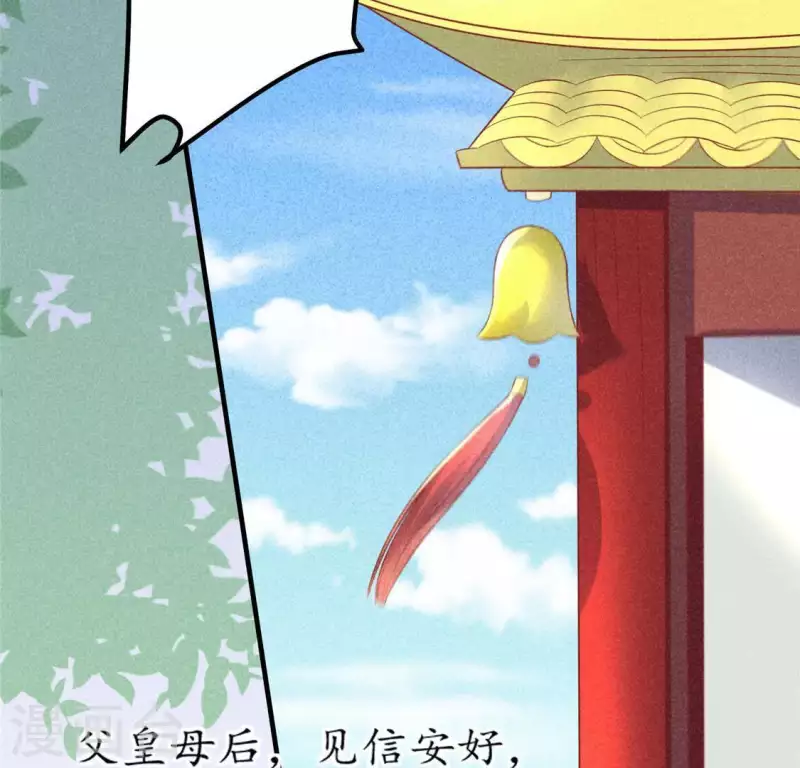 第72话 讨厌的蛇羹58