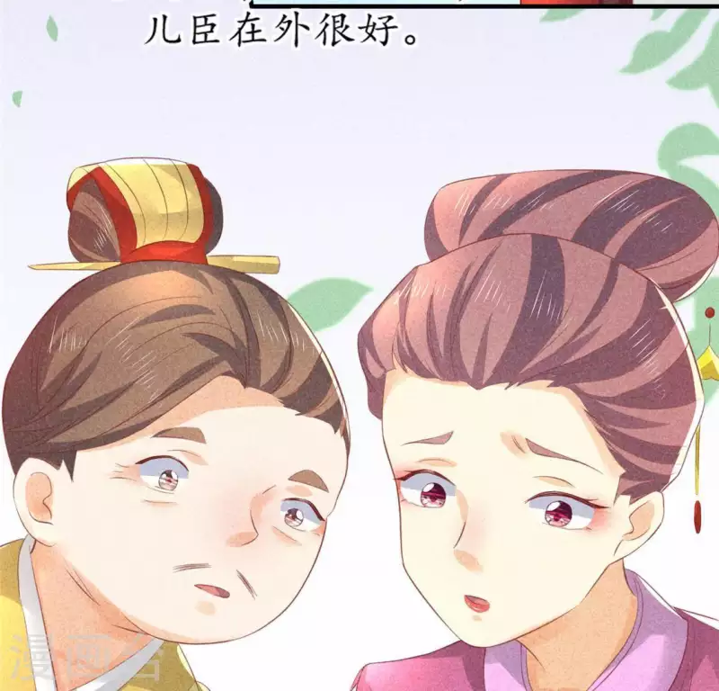 第72话 讨厌的蛇羹59