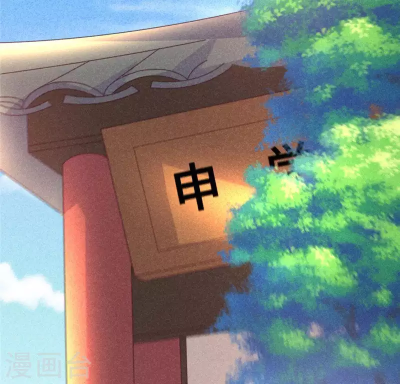 第72话 讨厌的蛇羹79