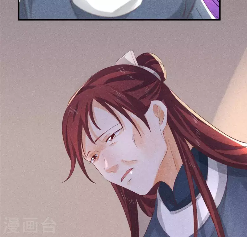 第72话 讨厌的蛇羹93