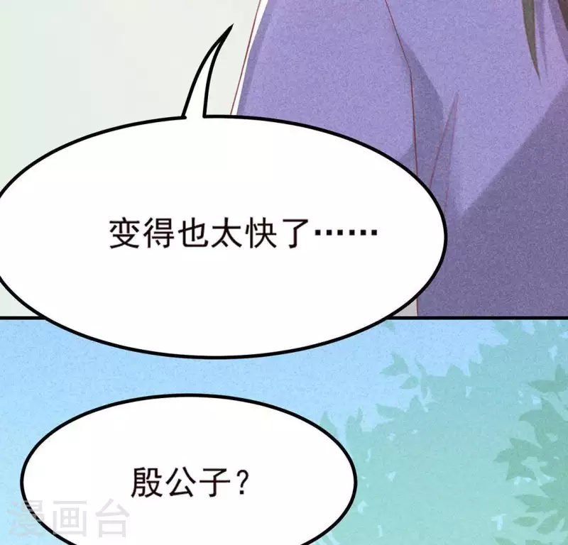 第74话 抓住机会10