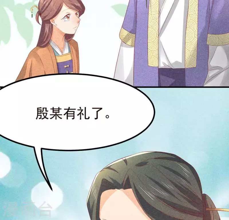 第74话 抓住机会12