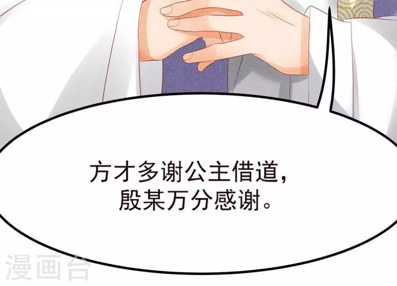 第74话 抓住机会14