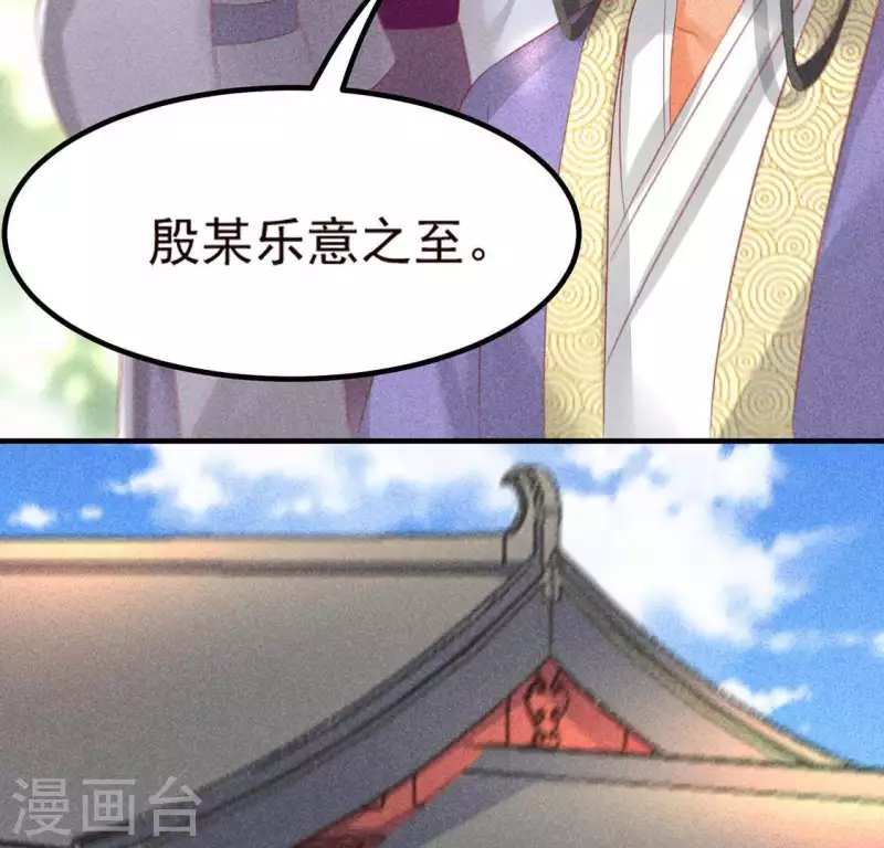 第74话 抓住机会18