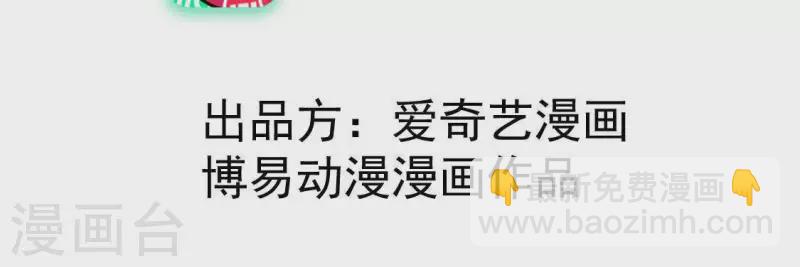 第74话 抓住机会2