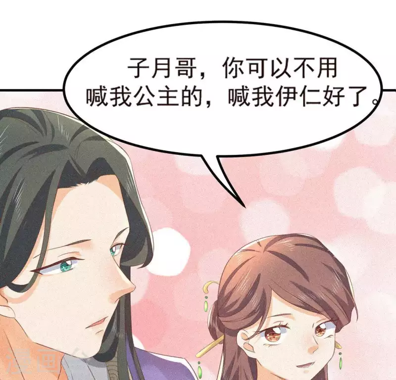 第74话 抓住机会23