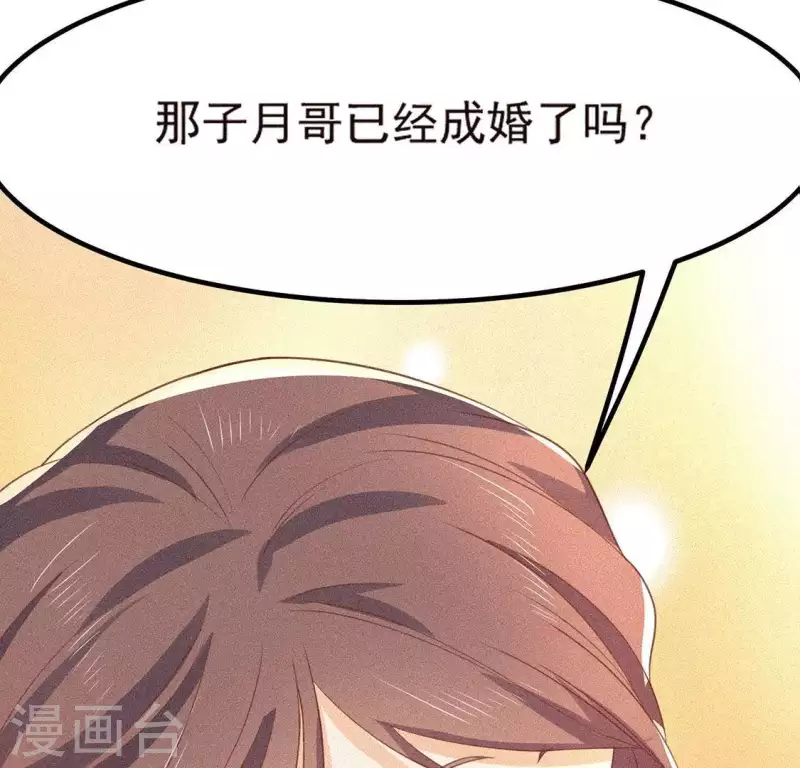 第74话 抓住机会27
