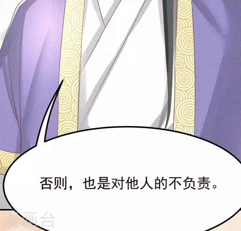 第74话 抓住机会32