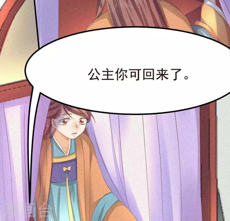 第74话 抓住机会38