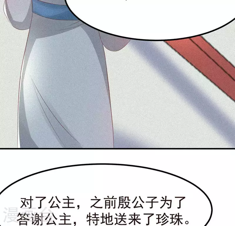 第74话 抓住机会40