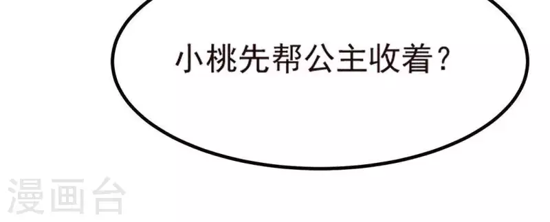 第74话 抓住机会42
