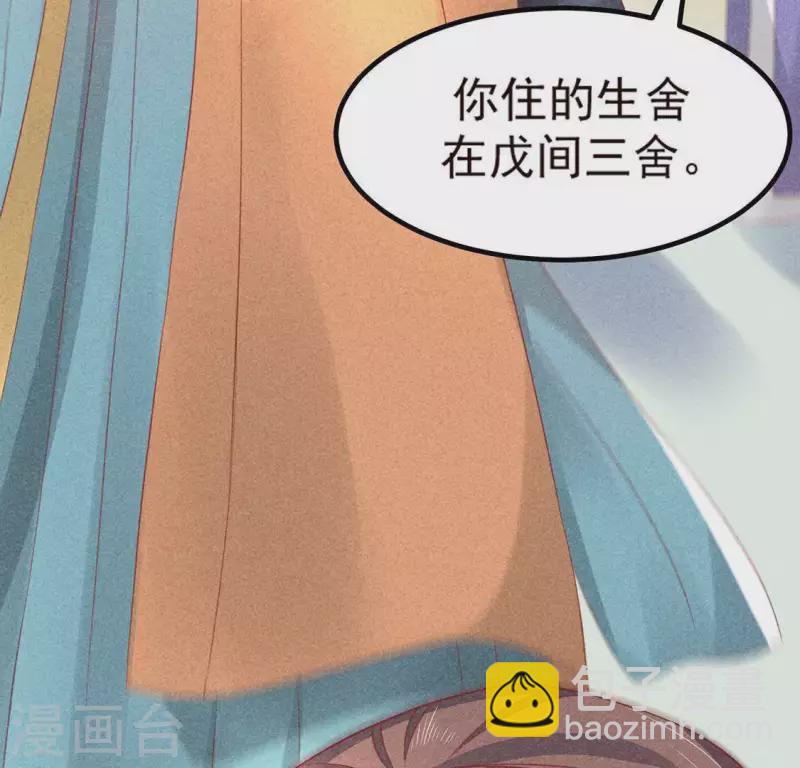第74话 抓住机会5