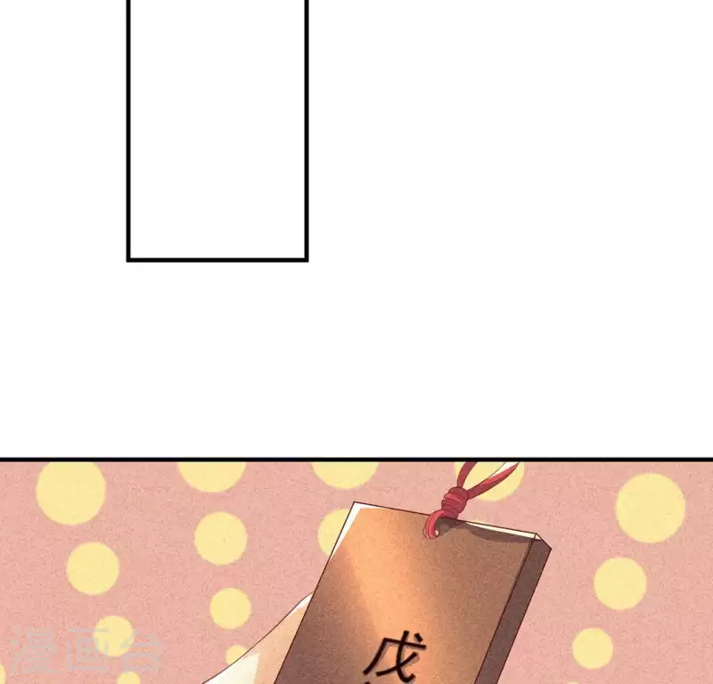 第74话 抓住机会53