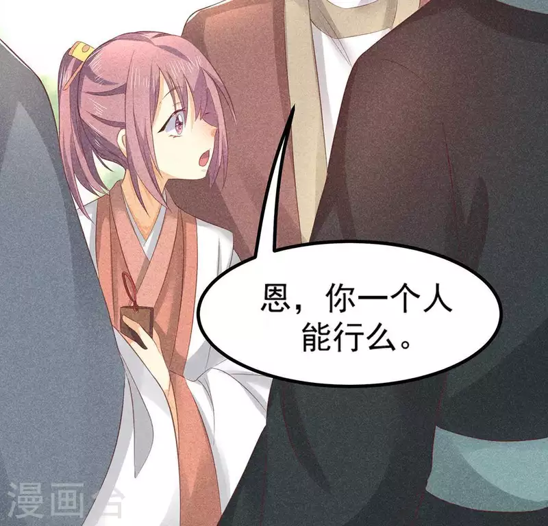 第74话 抓住机会56