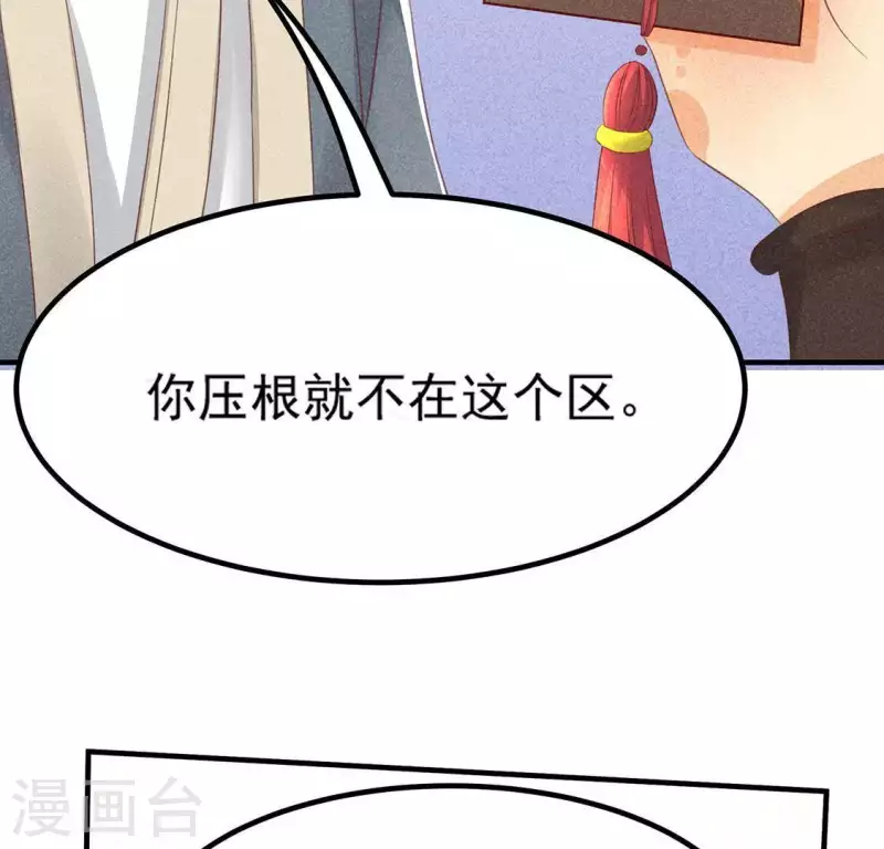 第74话 抓住机会60