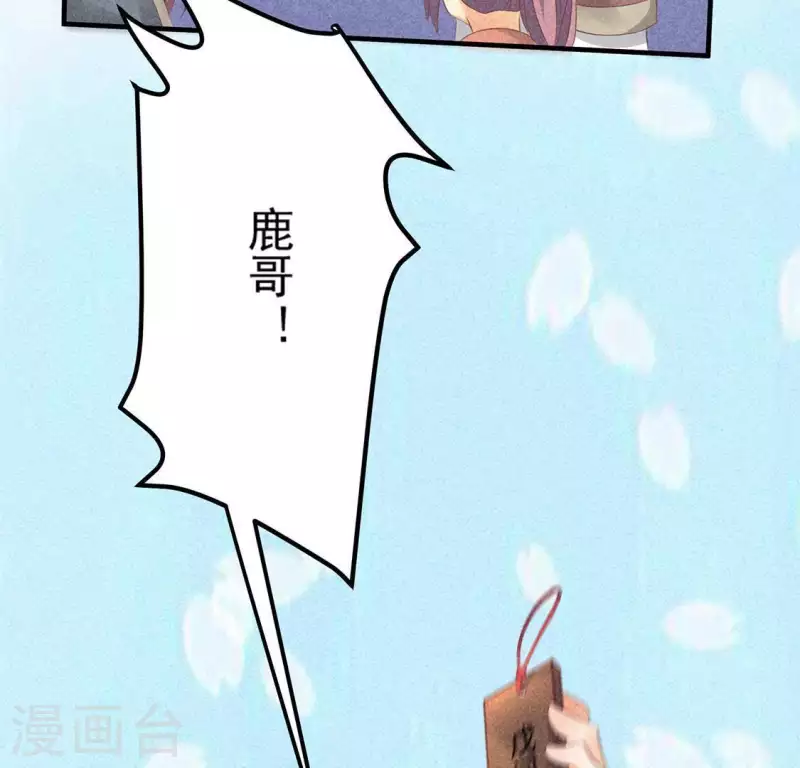 第74话 抓住机会62