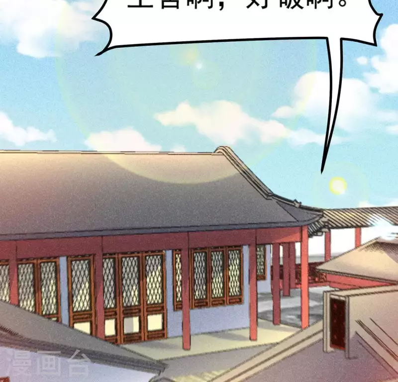 第74话 抓住机会68