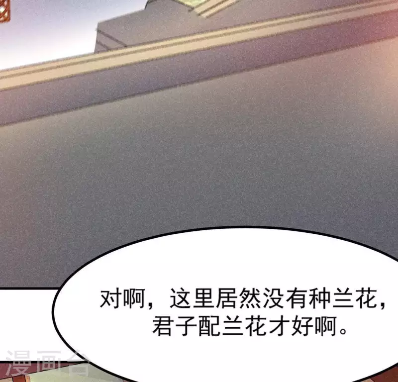 第74话 抓住机会69