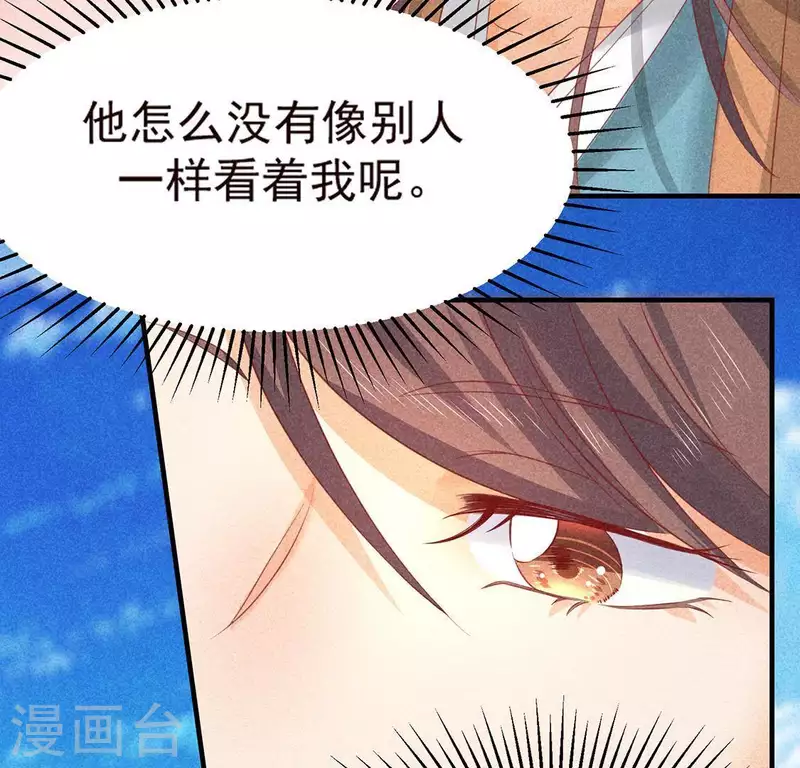 第74话 抓住机会7