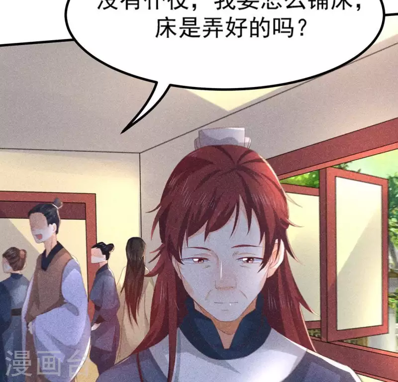 第74话 抓住机会71