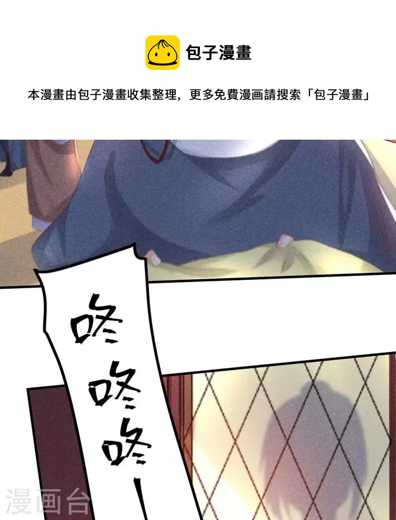 第74话 抓住机会72