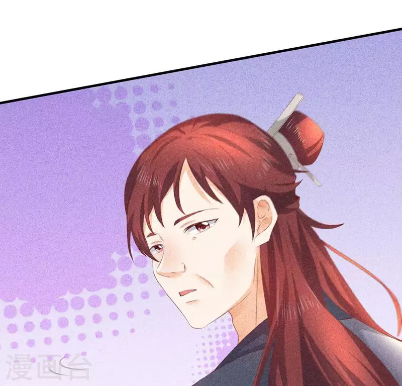 第74话 抓住机会74