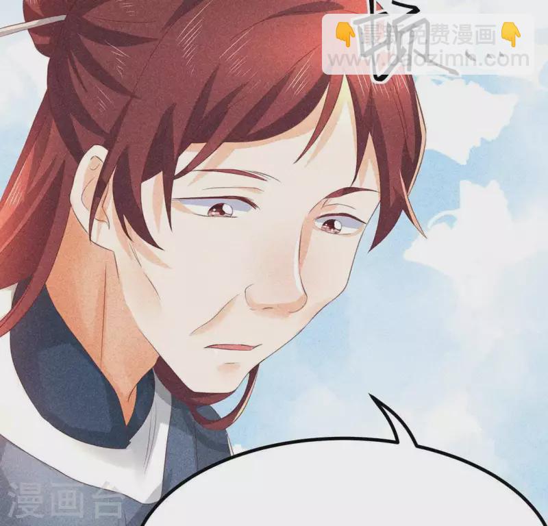 第74话 抓住机会82