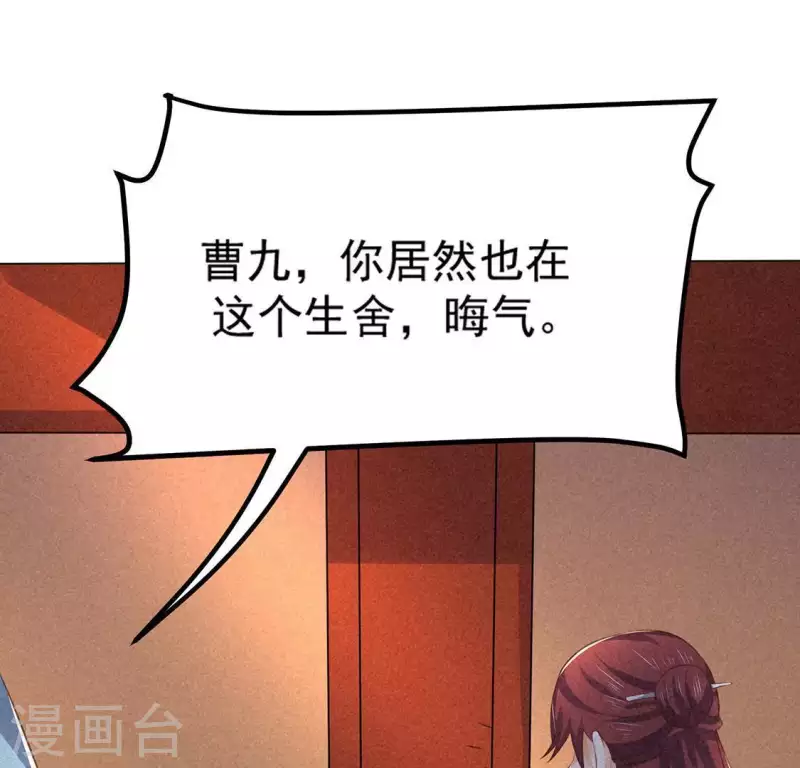 第74话 抓住机会86