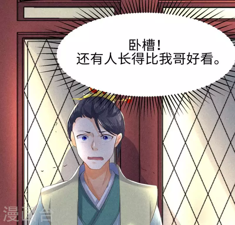 第74话 抓住机会89