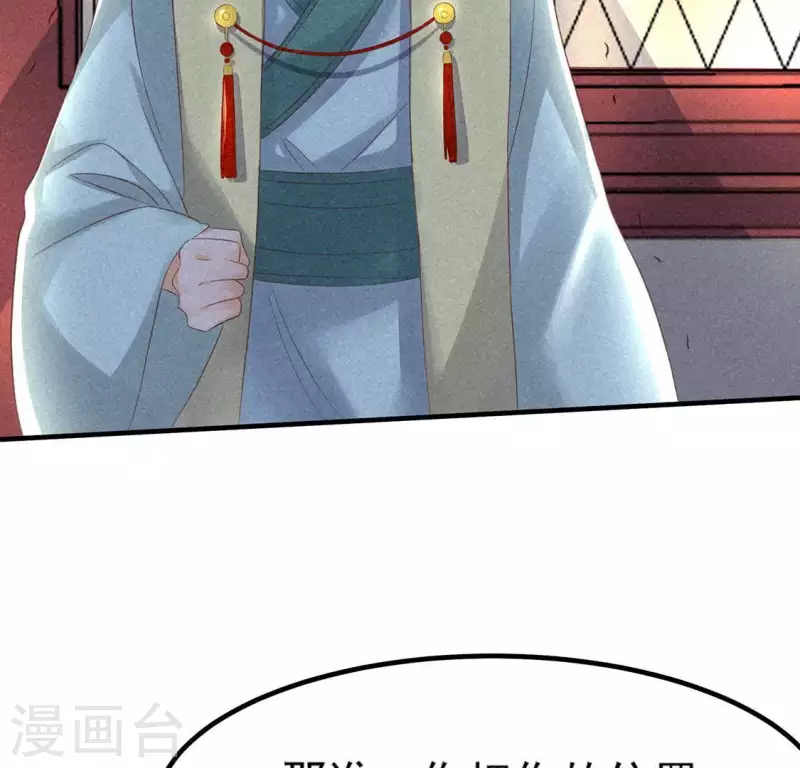 第74话 抓住机会90