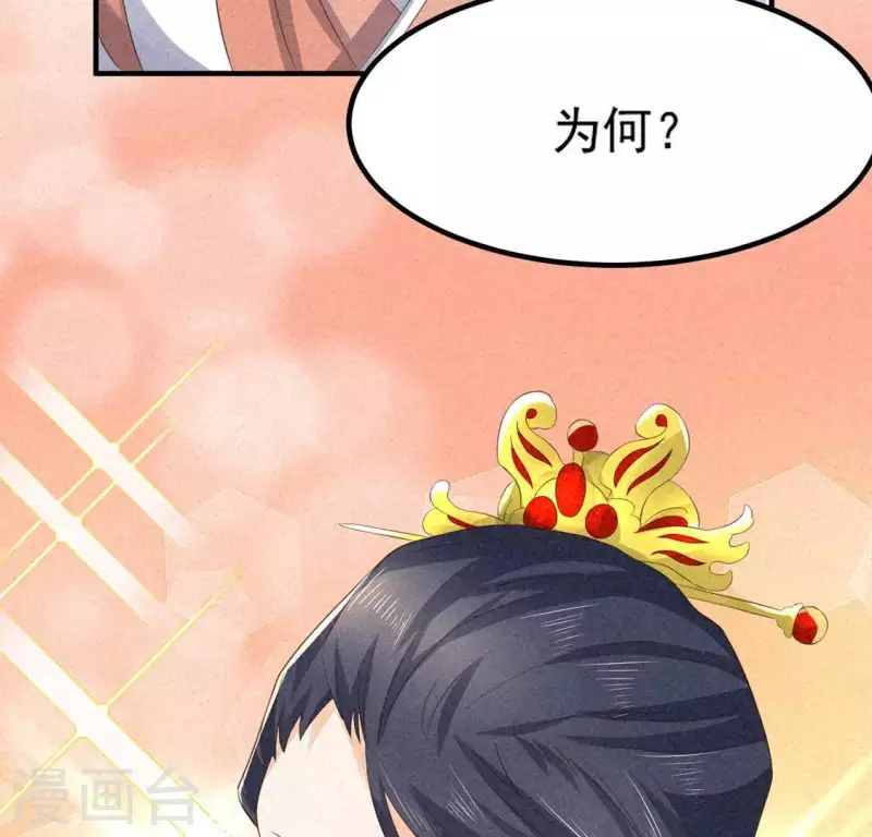 第74话 抓住机会94