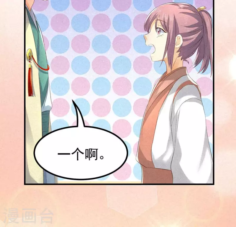 第74话 抓住机会97
