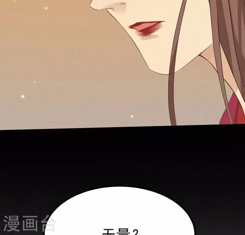 第77话 殷雄是个男孩子6