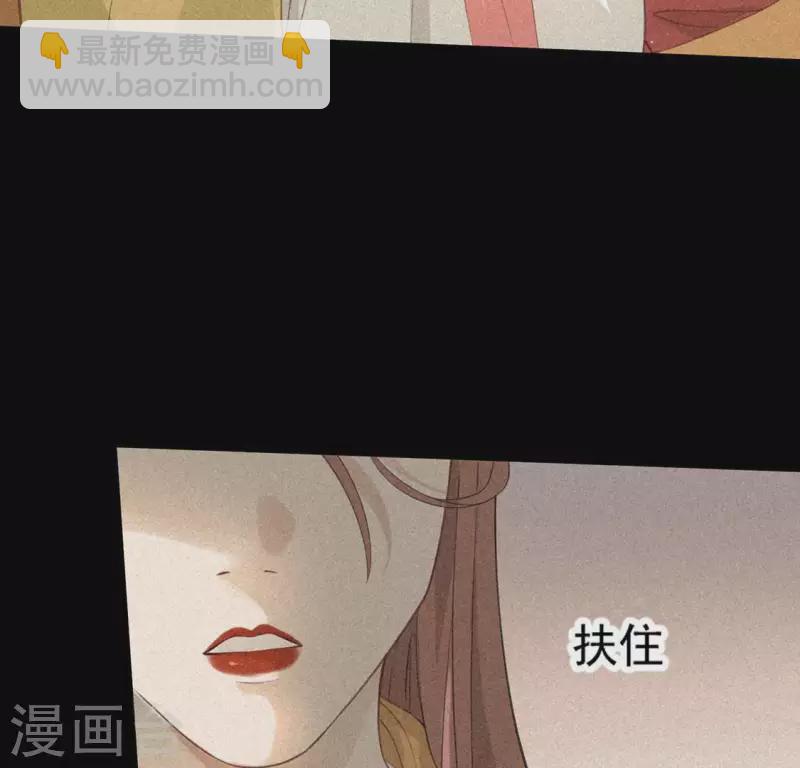 第77话 殷雄是个男孩子67