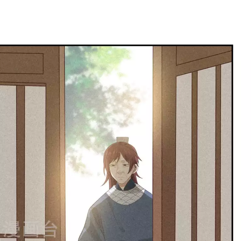 第77话 殷雄是个男孩子84