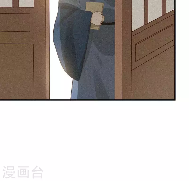 第77话 殷雄是个男孩子85